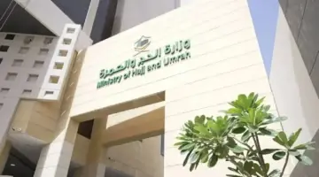 وزارة الحج والعمرة تؤكد أن الالتزام بتصريح الحج يدعم أمن وانسيابية حركة الحجاج – أخبار السعودية